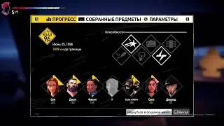 Прямая трансляция пользователя MR APPS