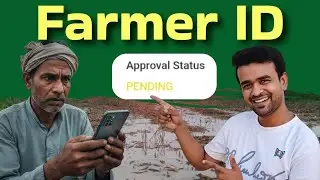 Farmer ID Status Pending Problem | Farmer ID Download | Farmer ID Status Check