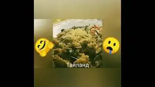 Yellow curry paste (желтая карри Паста) рецепт