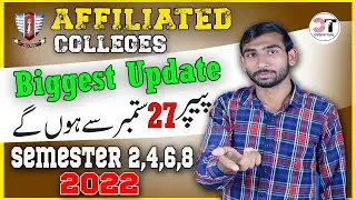 4th Semester Paper Date Extend Affiliated Colleges GCUF | Final Exams ki Tarikh Age Ho gai GCUF
