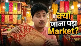 क्यों जाना पड़ा Market? | Real Daily Life Vlog 