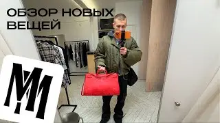ЖЕНСКАЯ КОЛЛЕКЦИЯ MARCELO MIRACLES | ОБЗОР В ПАРИЖСКОМ БУТИКЕ