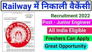 RRB JE Notification 2022/Freshers/Recruitment 2022/Job vacancy/RRB/Smart Jobs/railway recruitment