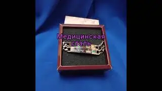 Парные кулоны 