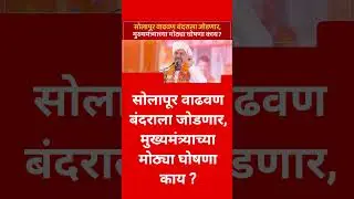 #shortvideo#reels #news #shortsfeed #explore #trending #trendingshorts #short #shorts