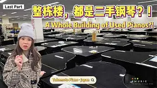 Emusic Visits Japan Takemoto Piano | Award Recognition & Japan  Used Pianos 荣获奖项 & 参访日本二手钢琴