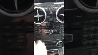 Отключение принудительного включения режима 