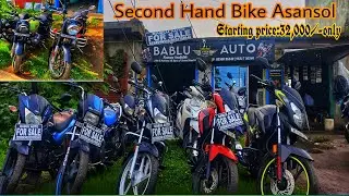 All Second Hand Bike Asansol ||Emi Available ||Splendor,Shine,Scooty,Bullet,Standard,Glamour