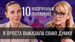 Инна Трусова про ЛГБТ, аутизм и дефектологию