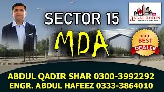 New Malir Housing Project || MDA Scheme-1 Investment || SECTOR 15 MDA SCHEME-1