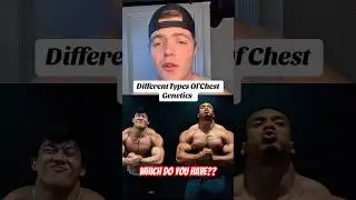 Различные типы генетики грудной клетки