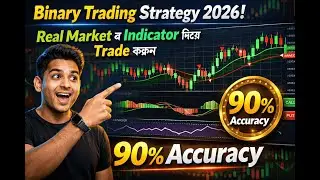 Binary Trading Strategy 2026 💹 (Full Guide) | Buy Sell Indicator| MT4 | Trading View