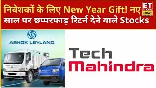 Big Buzzing Stocks: Infosys, Ashok Leyland, Eternal, Swiggy, समेत किन शेयरों में बनेगा पैसा?