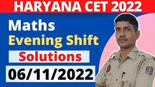 Haryana CET 06/11/2022 Maths Solutions | Evening Shift | Answer Key