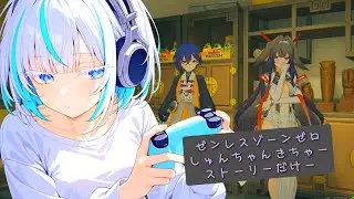 🦈[ゼンレスゾーンゼロ PS5]🦈 どうやらラストバトルになりそうです