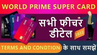 World prime super credit card || bajaj rbl world prime supercard feature benefit term and condition