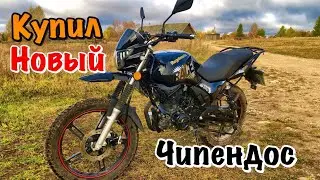КУПИЛ НОВЫЙ МОТОЦИКЛ Regulmoto SK200-9! СТОИТ БРАТЬ?!