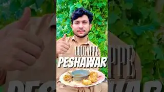 💁🏻##Mrvlogger##mrvlogesvideo##peshawarvlog##golgappevlog##vloges loqmanvlog##Peshawarvloges##❤️