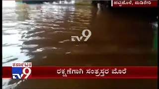 Heavy Rain in Madikeri: 100 People Struck In Hattihole, 50 In Monnangeri