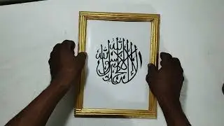 photo frame making at home| paper photo frame| how to make paper photo frame|