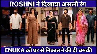 roshni ने दिखाया असली रंग enuka को घर से निकालने की दी धमकी#udneki aasha#starplus #hindiserial