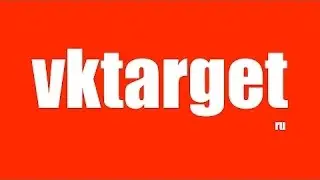 Регистрация в сервисе vktarget