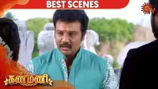 Kanmani - Episode 68 Revisit | Sun TV Serial | Tamil Serial