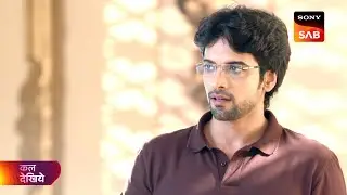 Badall Pe Paon Hai | बादल पे पाँव हैं | Ep 139 | Coming Up Next