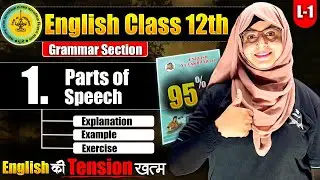 L-1 English Grammar | Parts of Speech | Exercise  Practice | #english12th