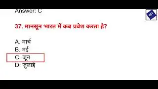 UPTGT PGT geography practice set 2026 || imp questions SST #uptgtpgt2026