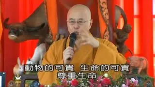 健康長壽之道～海濤法師
