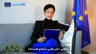 Book of dreams - EU Ambassador to Jordan