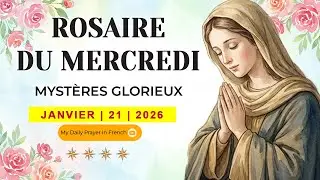 ROSAIRE DE GUÉRISON: MYSTÈRES GLORIEUX, ROSAIRE DU MERCREDI🌹JANVIER 21🙏 PORTÉ PAR LA GRÂCE