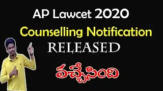 AP lawcet Detailed Notification Released.