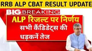 ALP PSYCHO RESULT TODAY UPDATE 🎯 RRB ALP RESULT 👉📄 2025