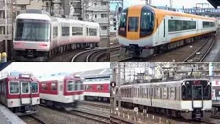 【さくらライナーの入換作業や希少なシリーズ21のブツ4運用・臨時急行の返却回送も登場！】次から次へと電車がやってくる近鉄南大阪線電車集！河内天美・河堀口駅にて！