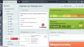 Ошибка! Переменная sql_mode в MySQL должна быть пустая, текущее значение
