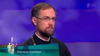 МЖ. Теплоход «Армения». 09.11.2020