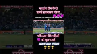 #indiaplaying11 #indiateam #hardikpandya #tilakvarma #viratkohli #likeandsubscribe #trendingvideo