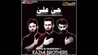 Kazmi Brother's  New Noha Promo 2022