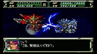 破嵐万丈と剣鉄也と強制出撃でがんばるSS版【スーパーロボット大戦F完結編】 #28