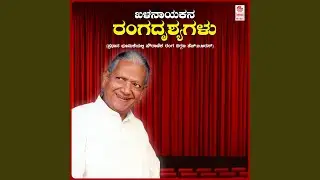 Khalanayakana Ranga Drushyagalu Part 2