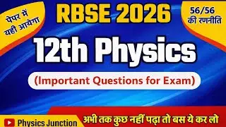 RBSE | Class 12th Physics | Important Questions for 2026