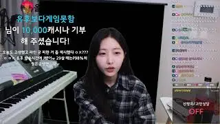 신청곡/고민상담 언제나 환영이야!