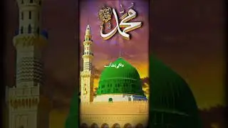 hadees Mubarak ❤️ ﷺ ❤️✨🌹 bayan Muhammad Ajml rza qadri