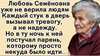 Постоялец..
