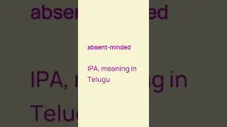 absent-minded telugu meaning
