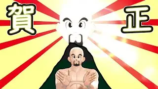 【DBTB】　大晦日サイヤポッドお年玉すぺしゃる！　【ドラゴンボールザブレイカーズ】
