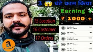 8 Ghante Ki Kamayi || Amazon Flex Full Time Earning 💸 || Amazon COD Order Ne Fasa Diya 😯
