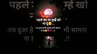 Tumhe kho na du status/Diliproy/ motivation and attitude status Whatsapp status #diliproy